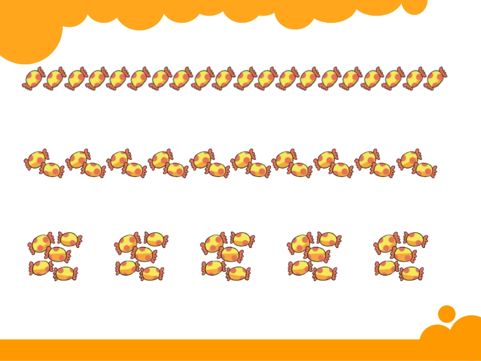 有多少块糖 (2)_第3页