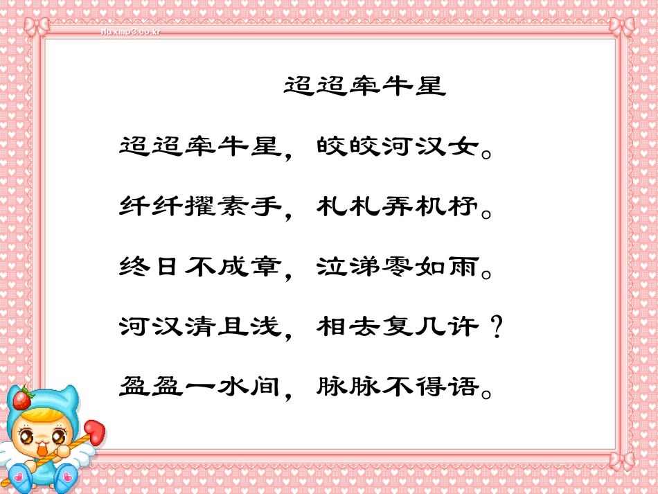 《桥梁远景图》课件_第3页