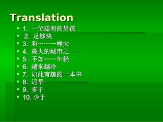 形容词和副词
