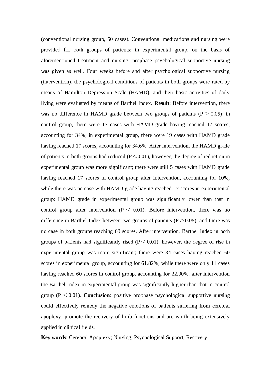 心理支持护理对脑卒中患者负面情绪和日常生活能力的影响Microsoft Word 文档_第2页