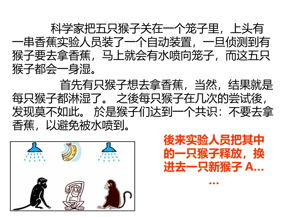 法治与公民教育_第3页