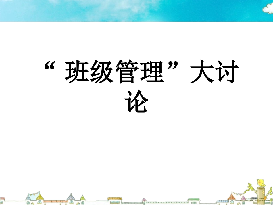 共产党领导的多党合作和政治协商制度0_第2页
