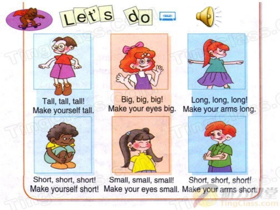 2013秋PEP小学英语四年级上册Unit3_My_Friends_read_and_write_第2页