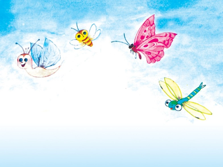 《蜗牛的奖杯》课件_第3页