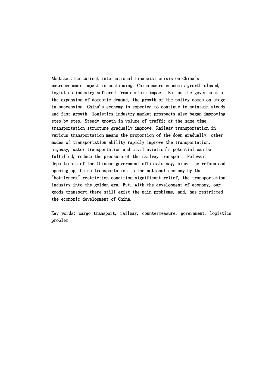 现代货物运输企业存在的问题及对策研究  Microsoft Office Word 文档_第3页