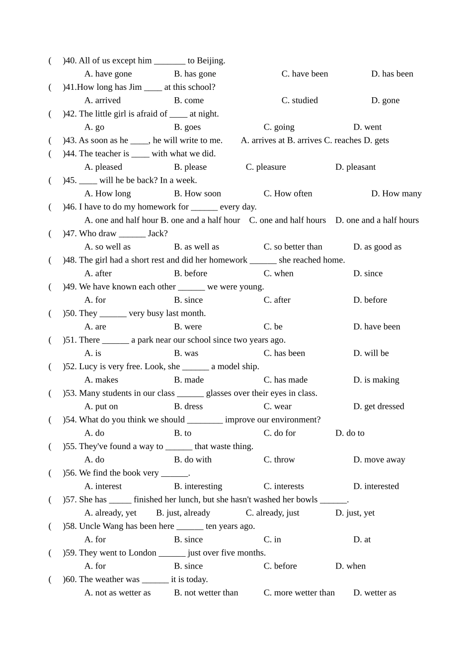 2013九年级外研版英语选择填空100题_第3页