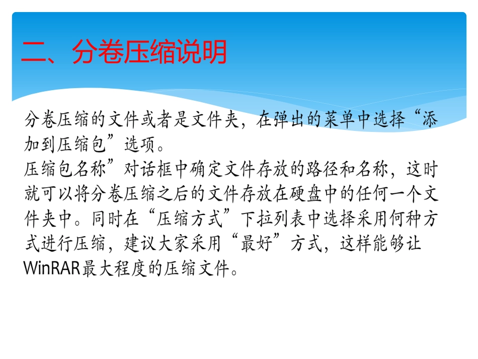 工具软件（音频视频）_第3页
