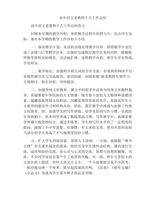 混凝土筒仓机械拆除方案