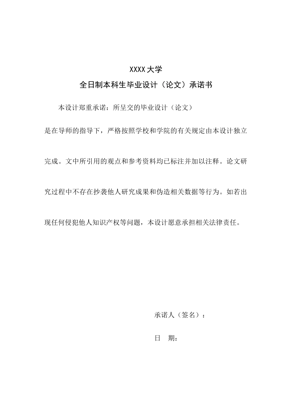 我国宏观经济政策与证券市场波动的关联性研究_第2页