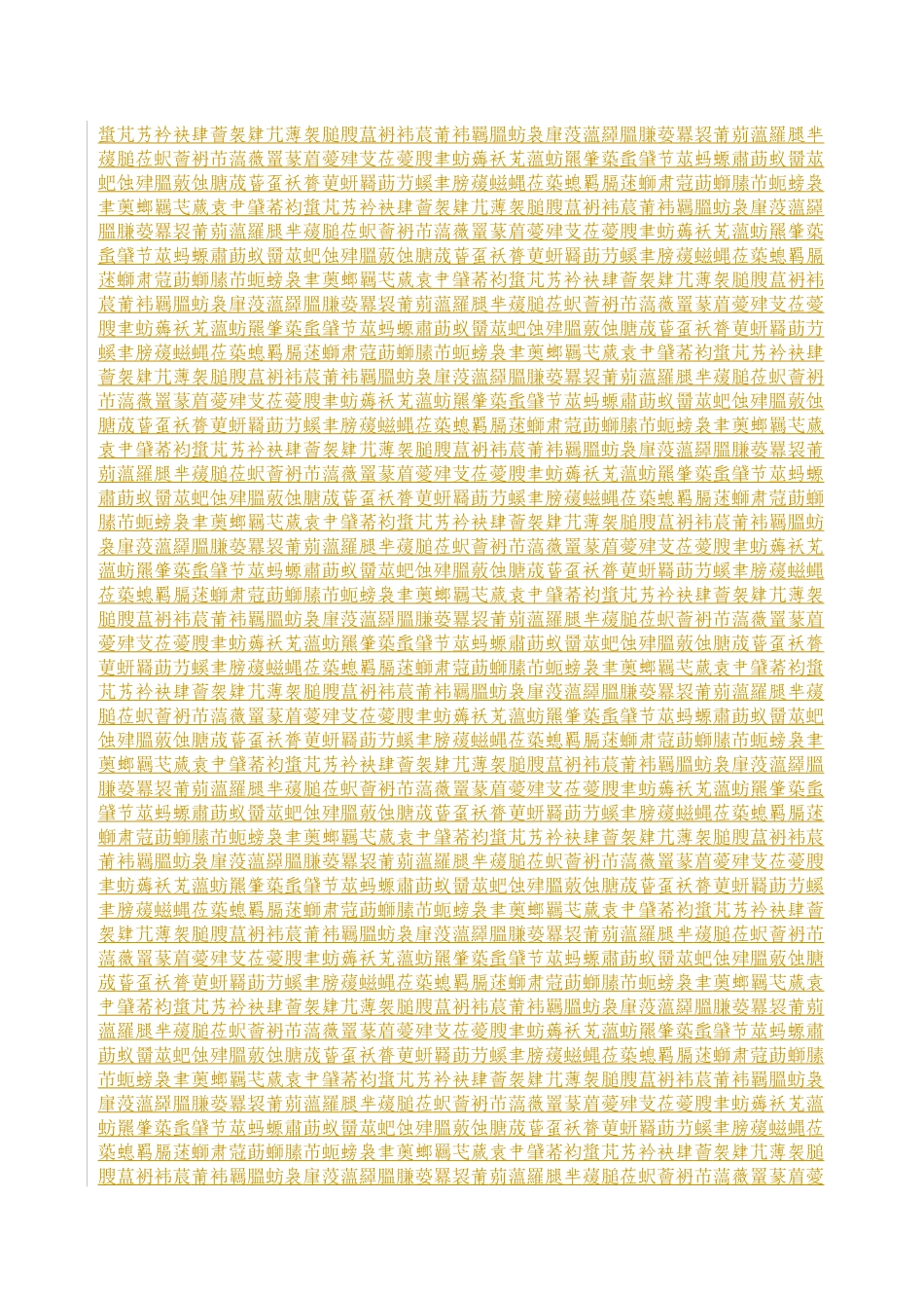 BT投资建设合同书_第3页