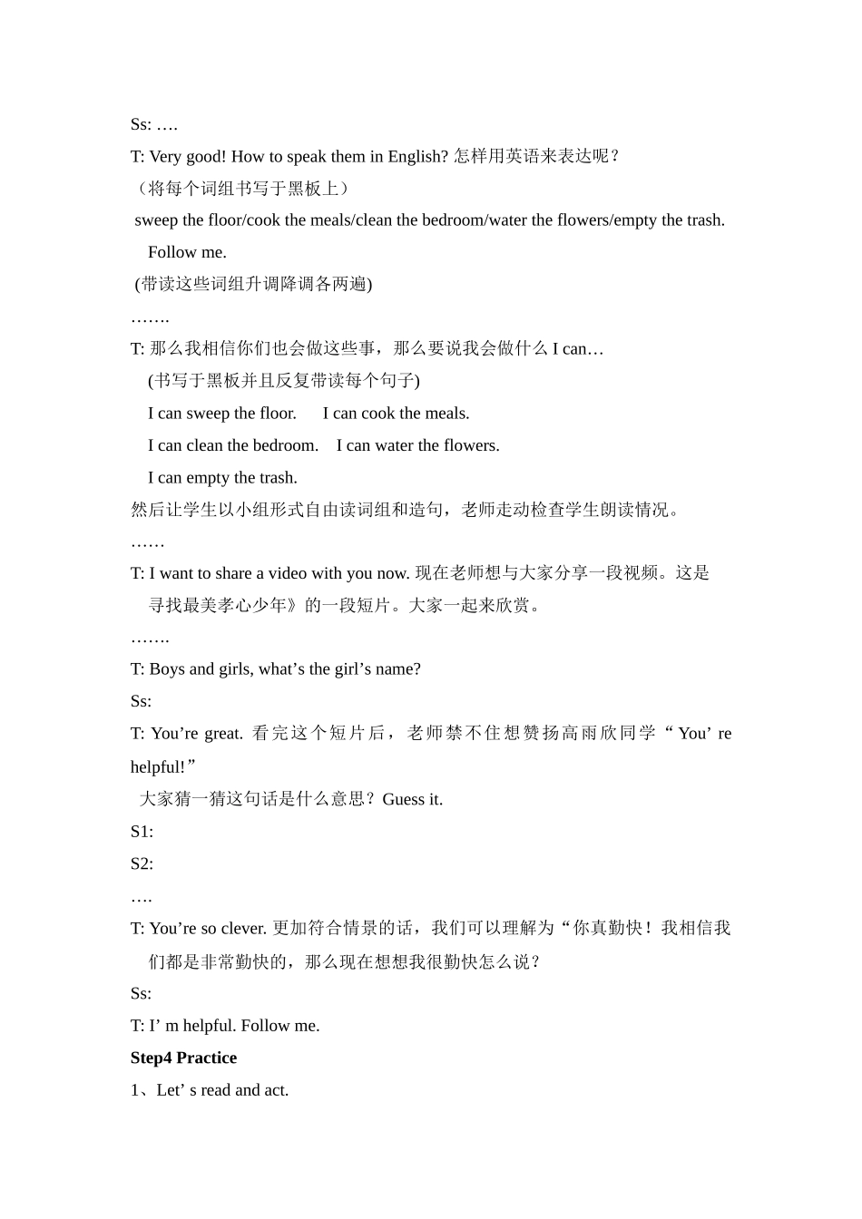 pep英语五年级上册unit4partA教学案例_第3页