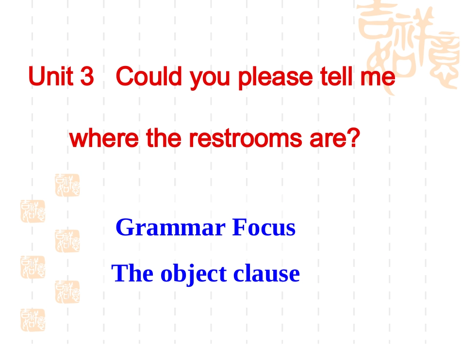 新九年级Unit3Grammarfocus_第1页