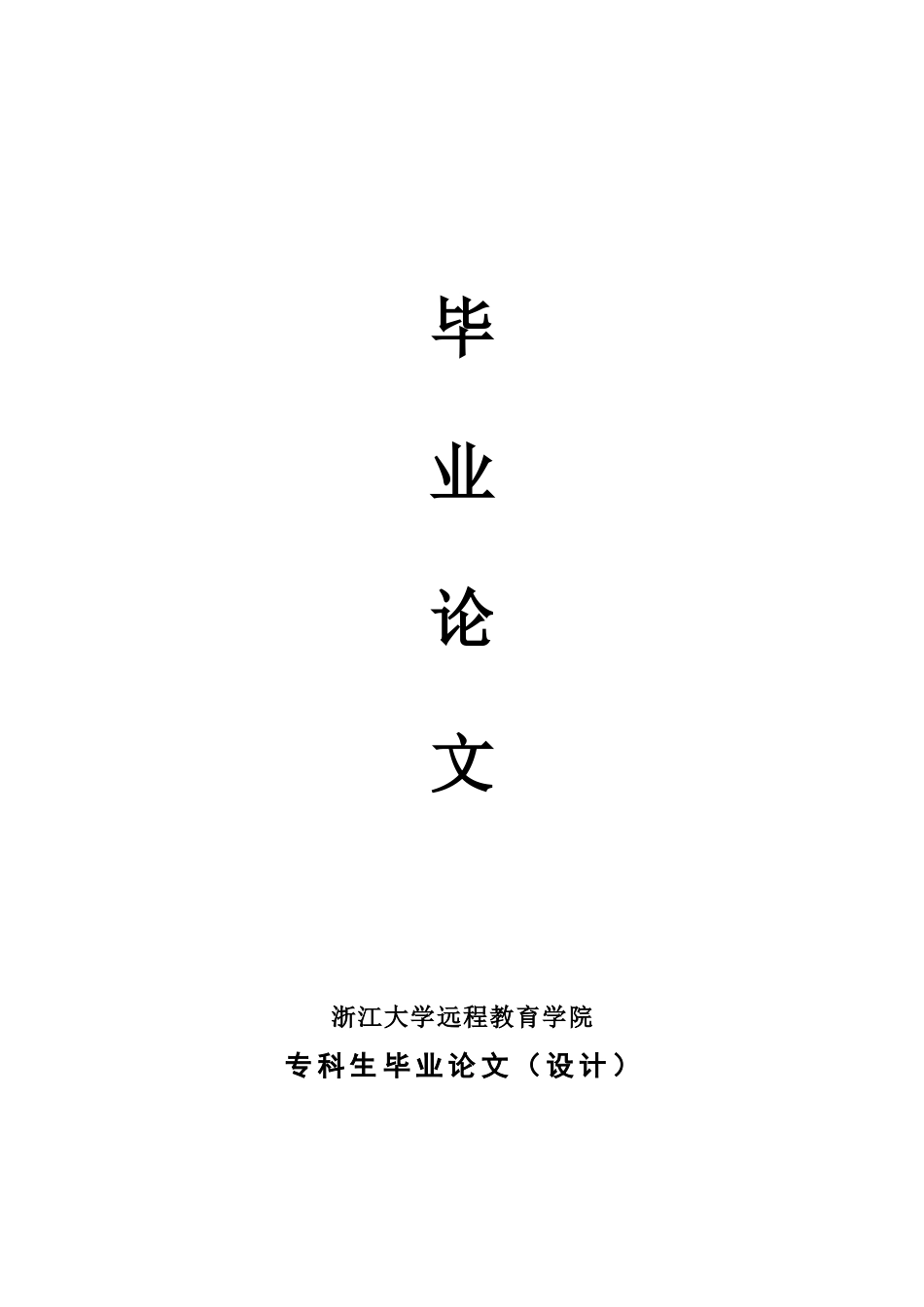 涉农企业会计面临的问题与决策_第1页