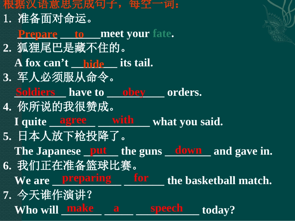 英语：Unit_4_Work_for_Peace_Lesson_29_Jenny’s_Good_Advice课件(冀教版九年级下)_第3页