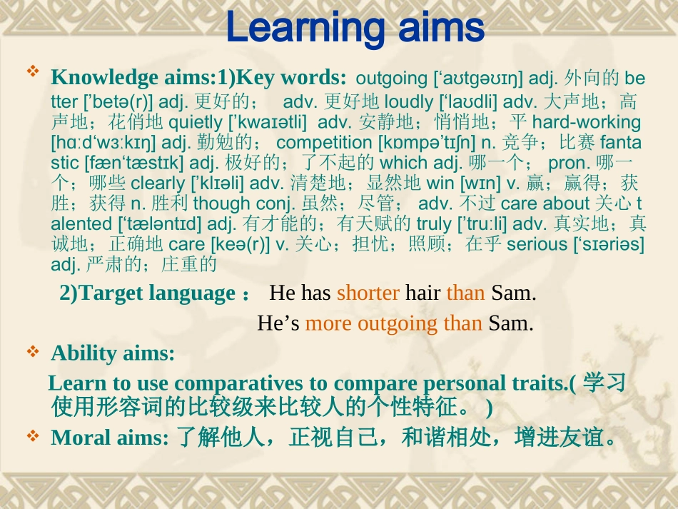 新目标英语八年级上Unit3I’mmoreoutgoingthanmysisterSectionA课件（19页）_第2页