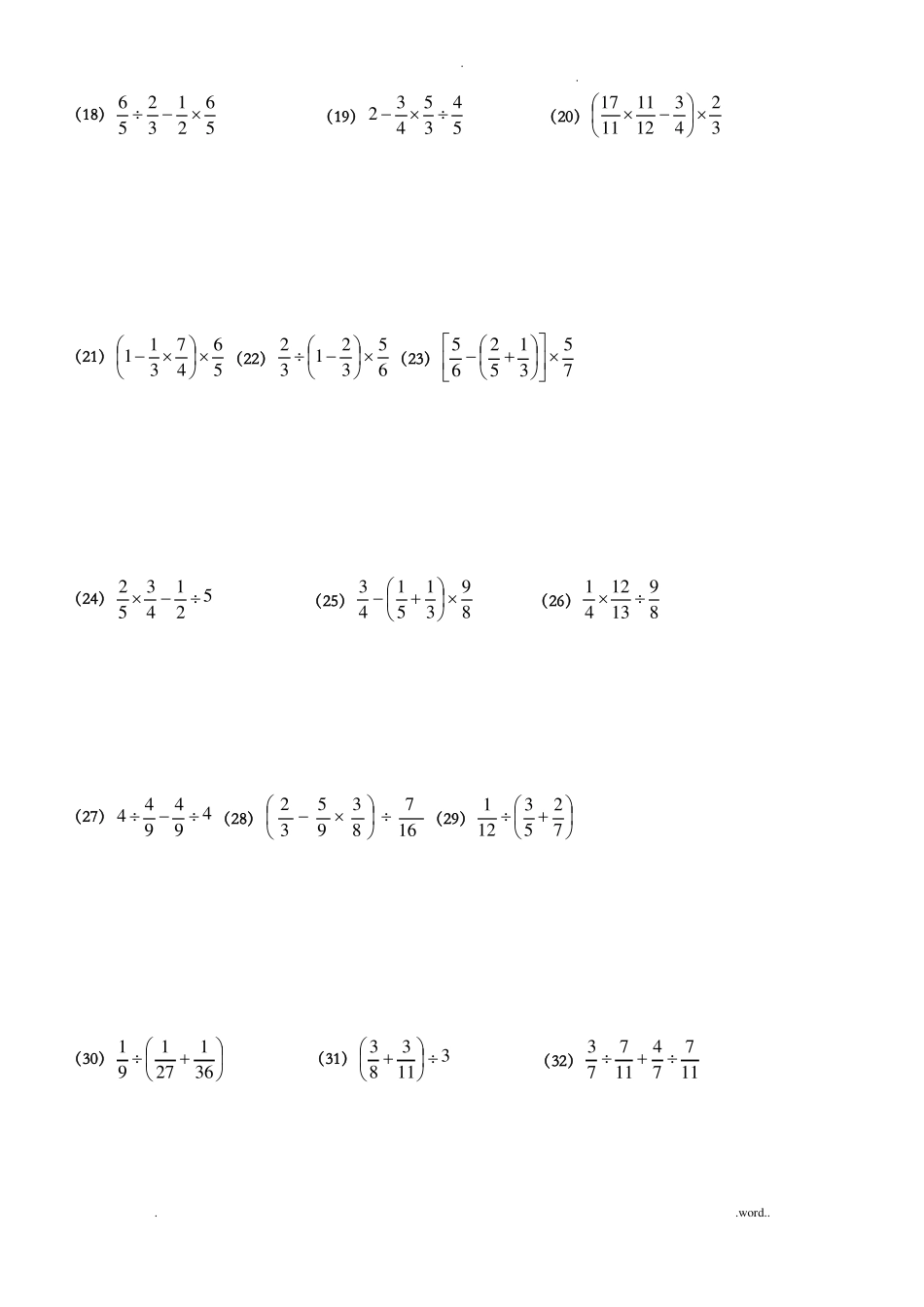 五年级分数混合运算题_第2页