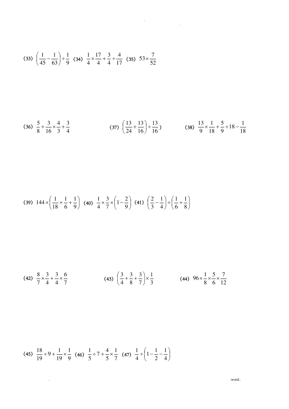 五年级分数混合运算题_第3页