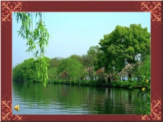 人教版三年级上册《饮湖上初晴后雨》