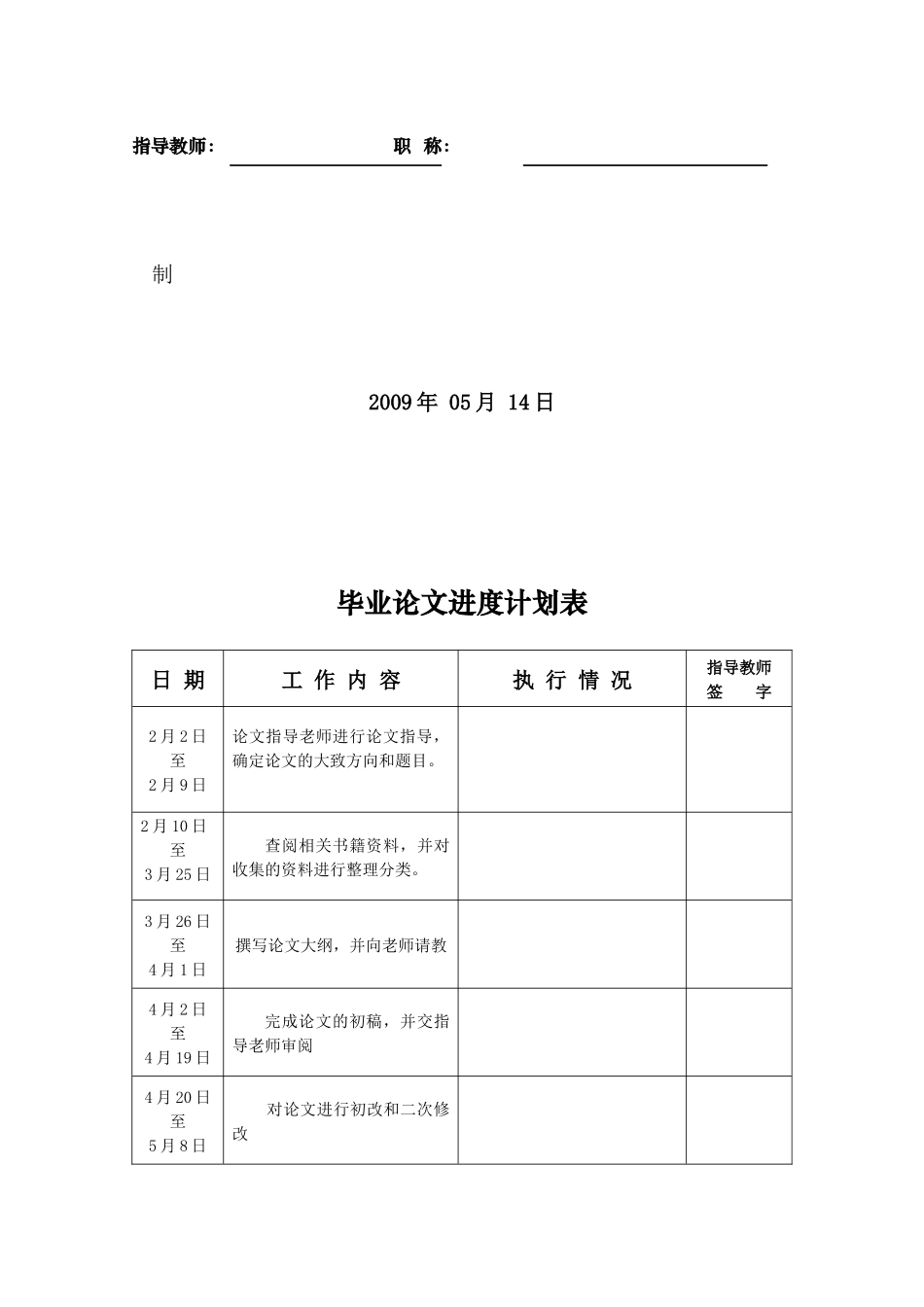 从政府网站看电子政务的现状和发展_第3页