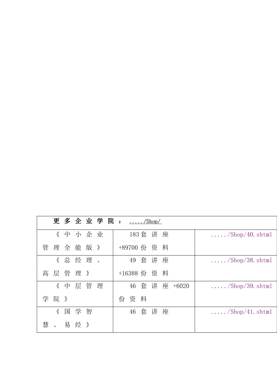 数据结构与算法C++版测试题_第1页