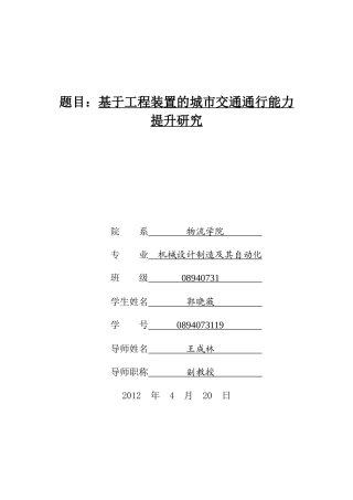 全国2010年4月概率论与数理统计(经)自考试题