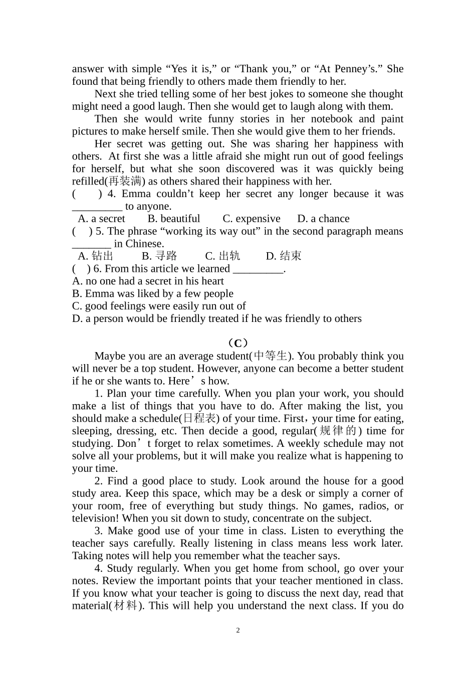 蓝山一中2014年下期九年级英语阅读竞赛题_第2页