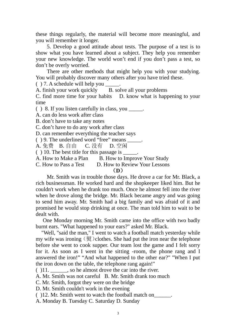 蓝山一中2014年下期九年级英语阅读竞赛题_第3页