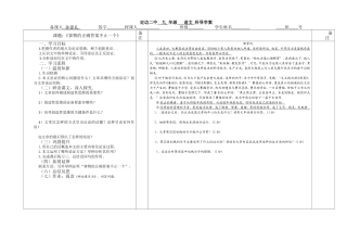 事物的正确答案不止一个