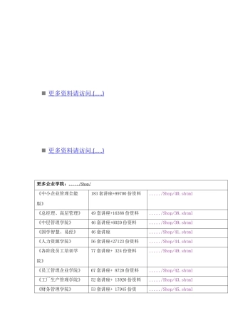 论信息化背景下高校图书馆的发展趋势