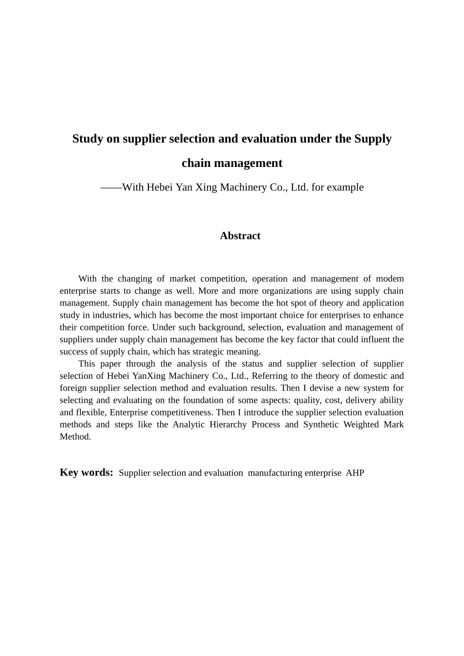 供应链管理下的供应商选择与评价研究_第3页