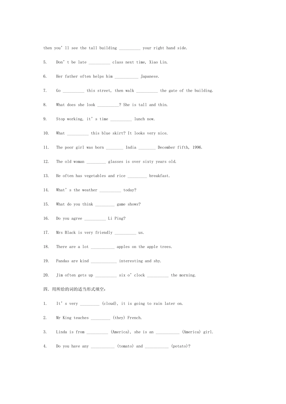 新目标英语七年级下分类复习_第3页