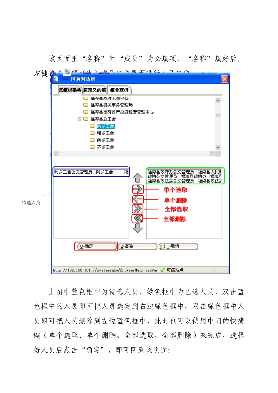 电子政务手册_第2页