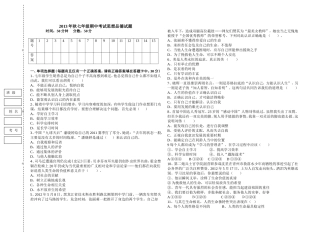 2013年秋七年级期中考试