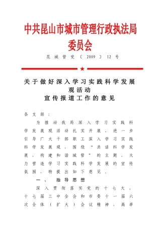 电子商务应用及其前景