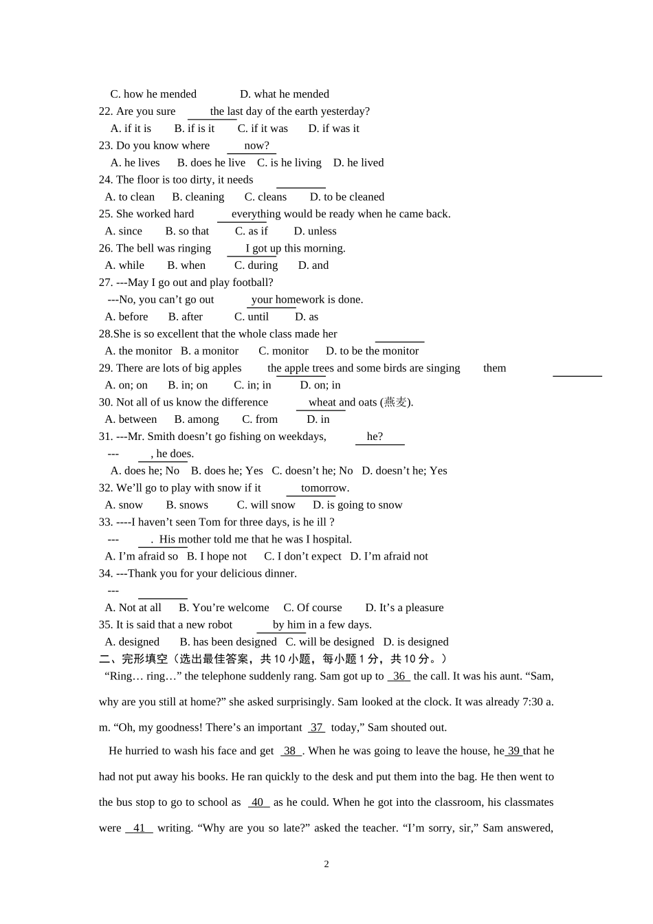八年级英语培优检测题_第2页