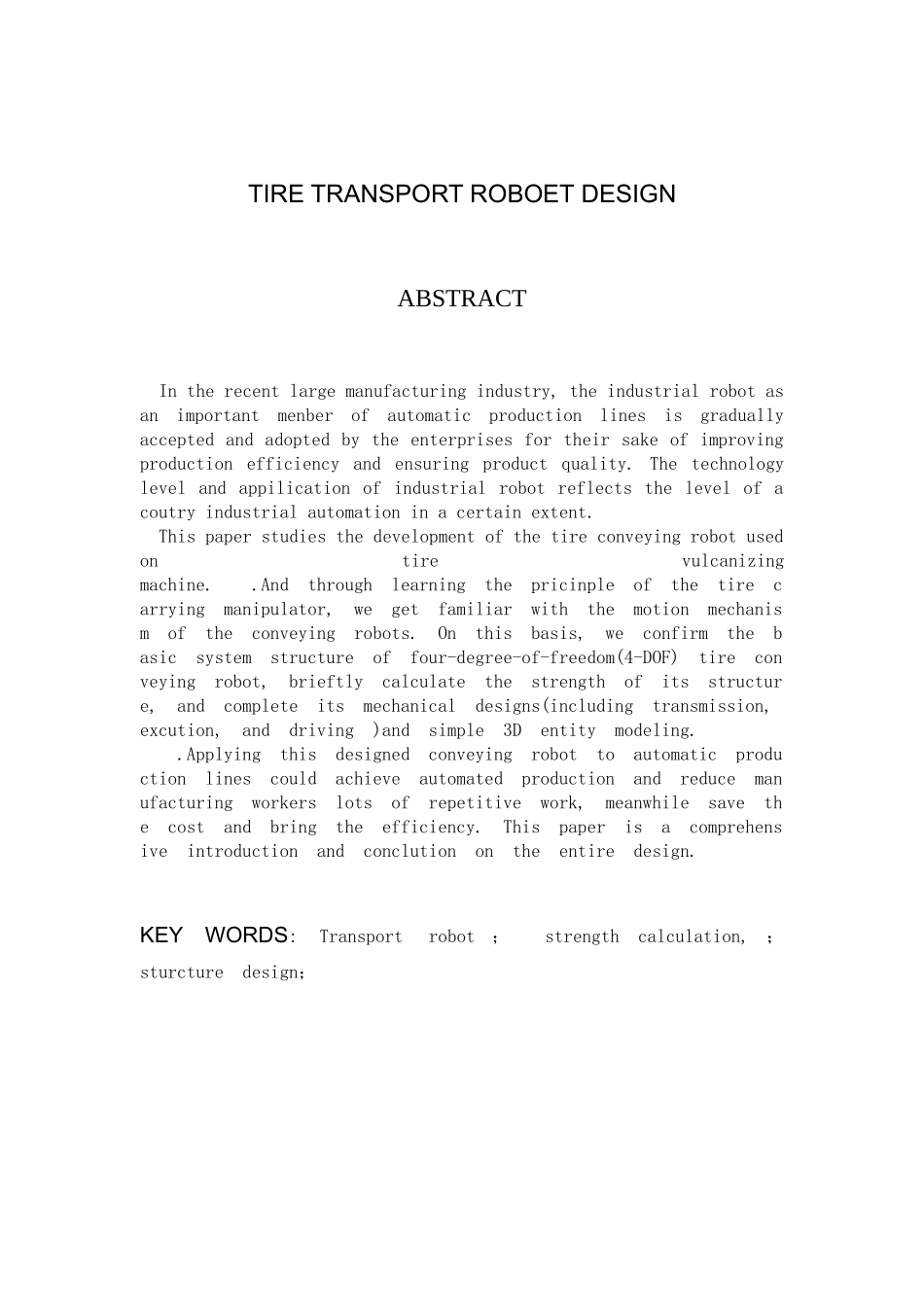 轮胎搬运机器人设计_第3页