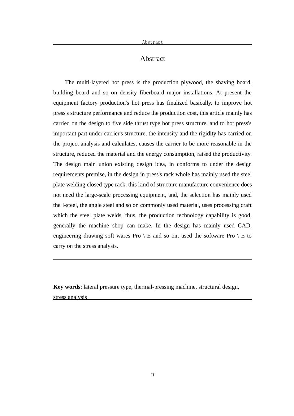 机械类机械设计制造及其自动化设计_第3页