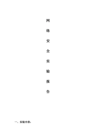 建立虚拟机及域