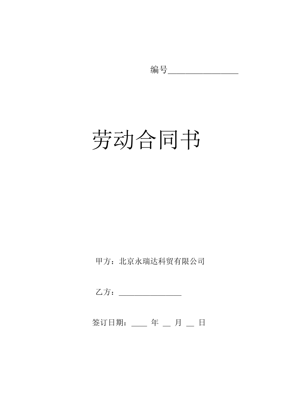 download_第1页