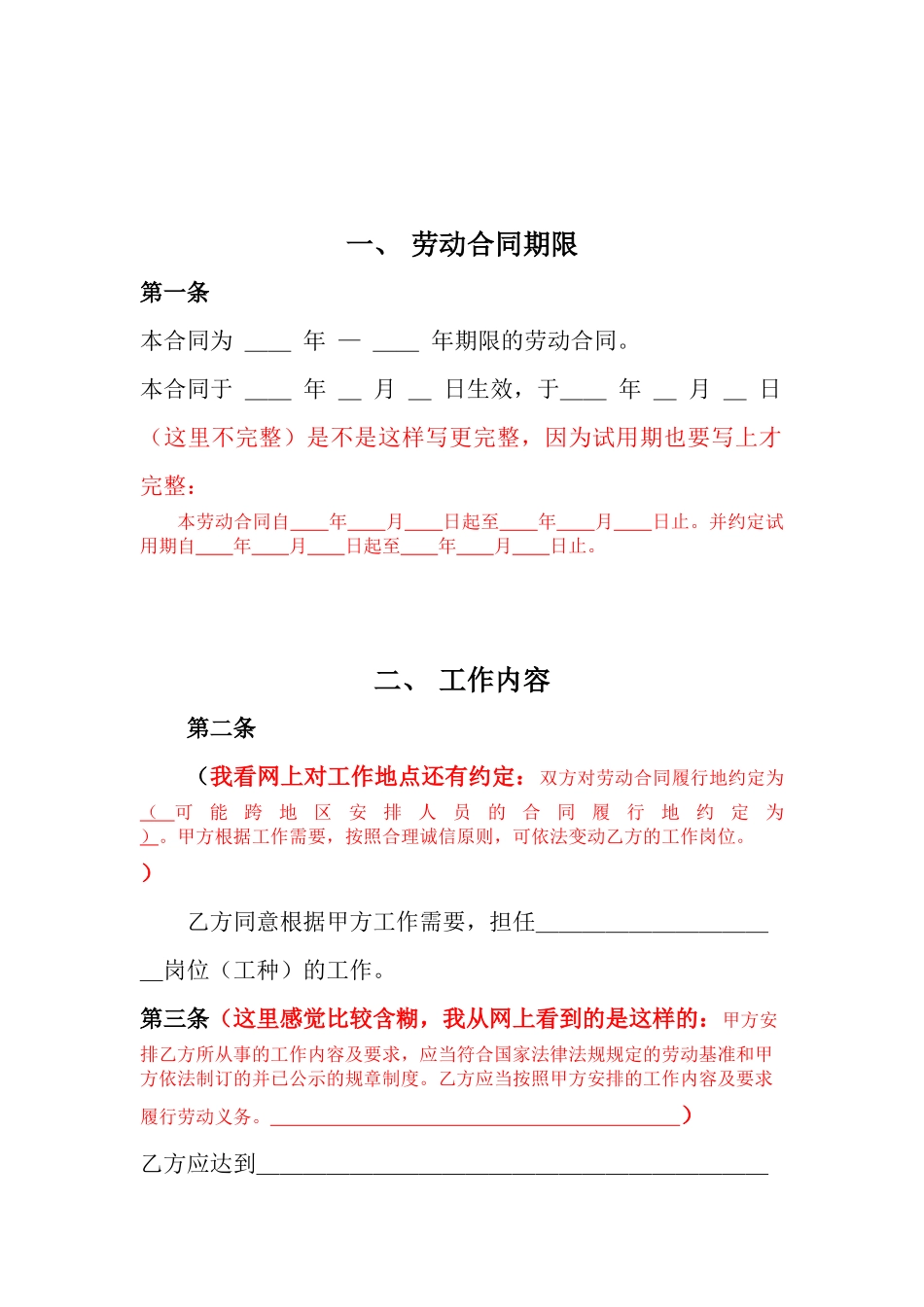 download_第3页