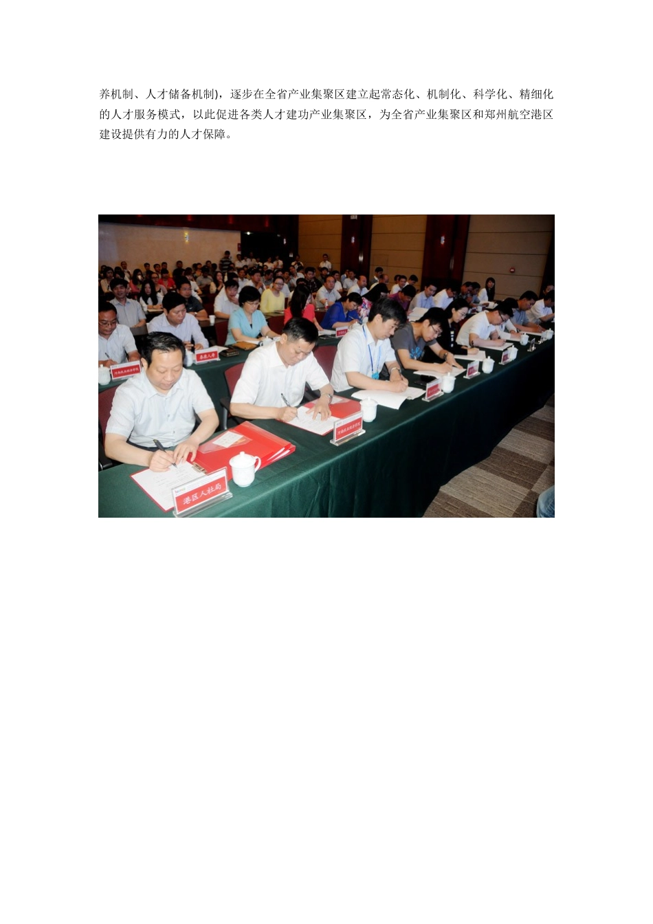 跨境电商资料_第2页