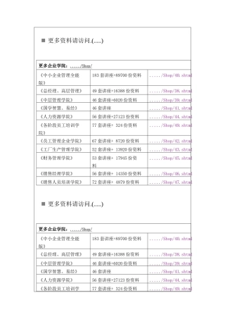机械制造与自动化专业