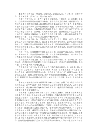 本册教材包括下面一些内容