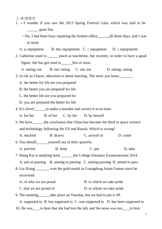 呼兰一中安志欣1-5