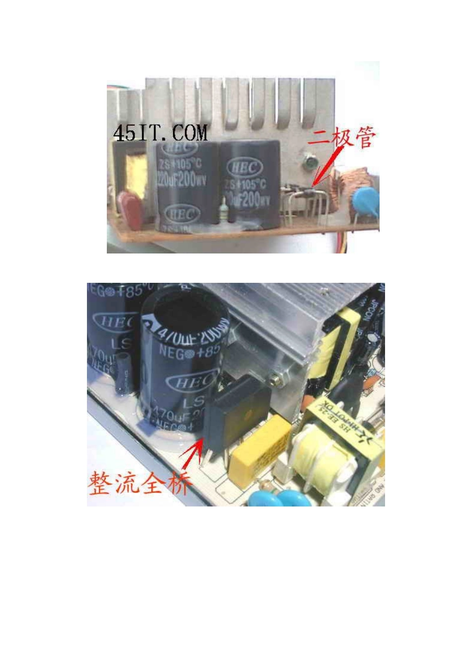 电脑电源维修知识_第2页