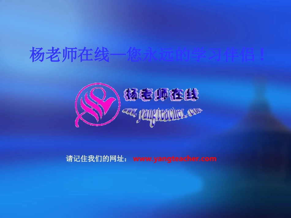 小熊住山洞(1)_第3页