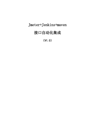 JmeterJenkinsmaven接口自动化集成