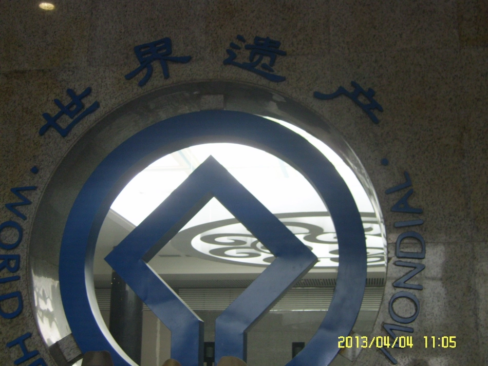 秦兵马俑课件 (4)_第2页