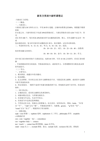 面向CAD设计模型的计算多体动力学虚拟原型
