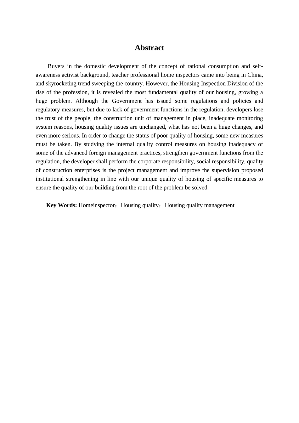 验房师职业兴起与住房质量管理_第3页